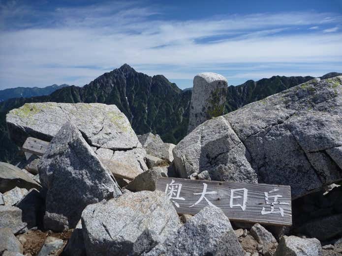奥大日岳山頂