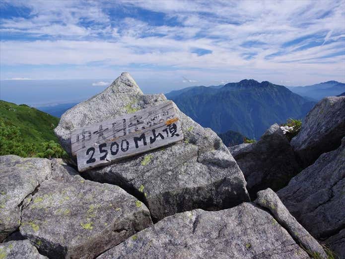 中大日岳山頂