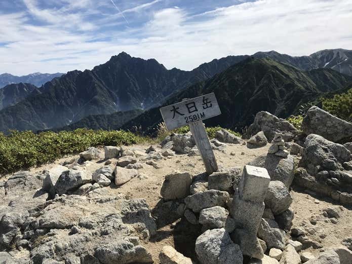 大日岳
