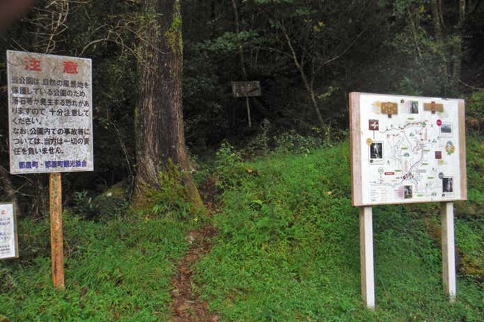 登山口