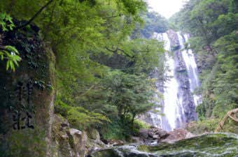 尾鈴山