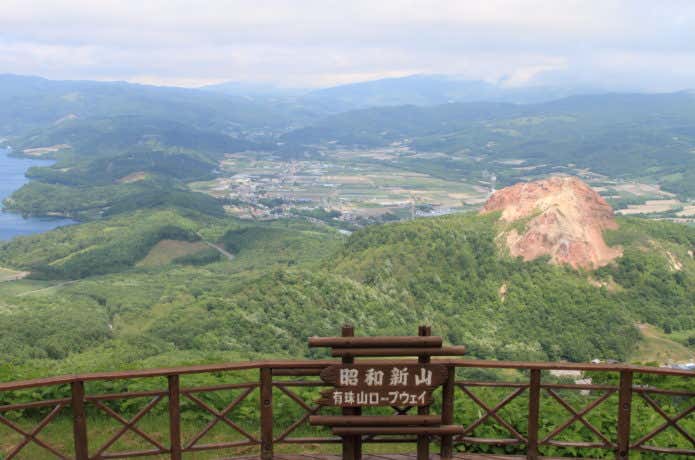 有珠山ロープウェイ 山頂駅