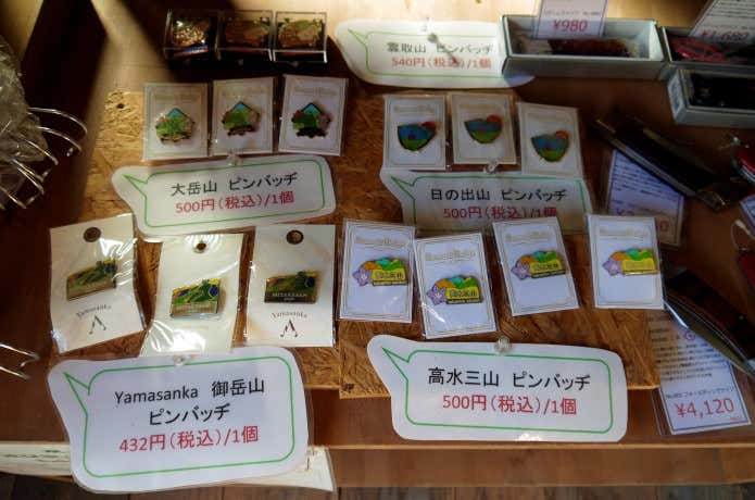 ピンバッヂ