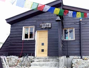 船窪小屋