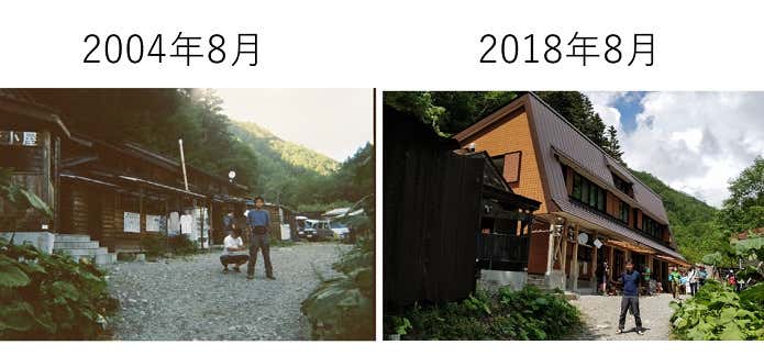 長衛荘