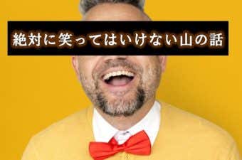 笑顔の男性