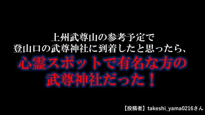 エピソード 