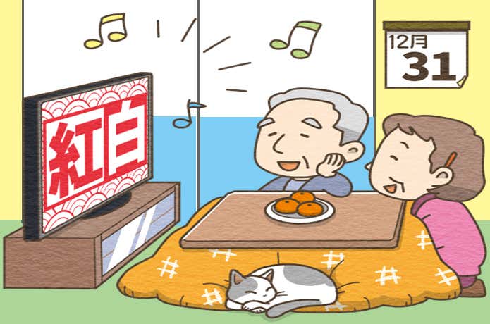 こたつで紅白歌合戦わ鑑賞