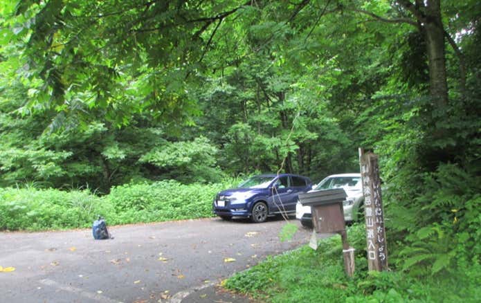 室谷登山口