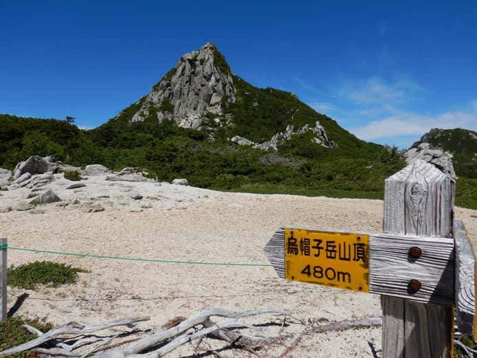 烏帽子岳