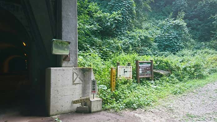 七倉登山口