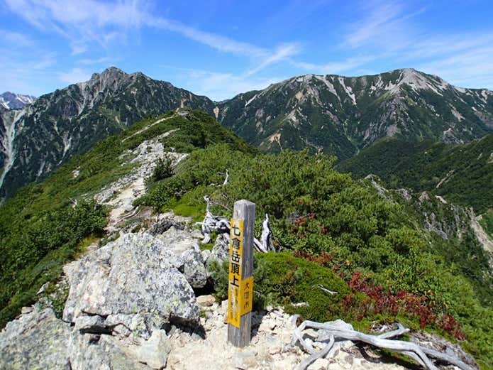 七倉岳山頂