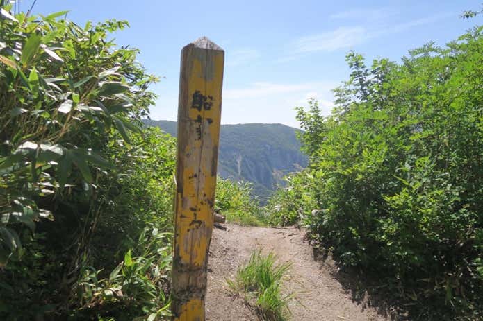 船窪岳山頂（第2）