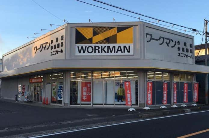 ワークマン　店舗