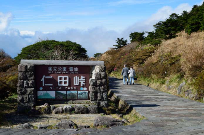 仁田峠と観光客