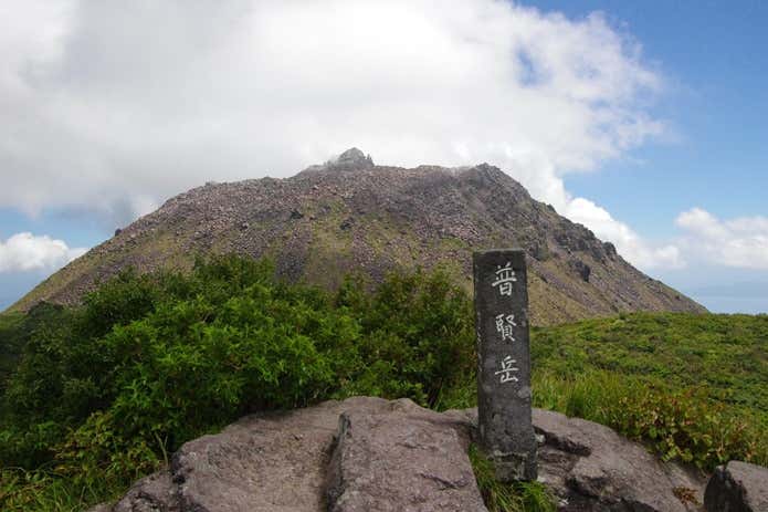 普賢岳の山頂