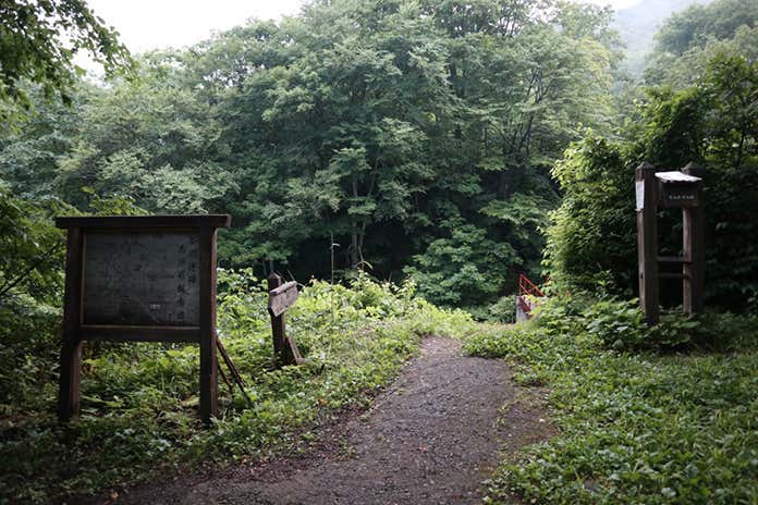 登山口byヤマレコ arrows2000
