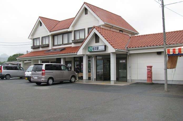 JR岩井駅