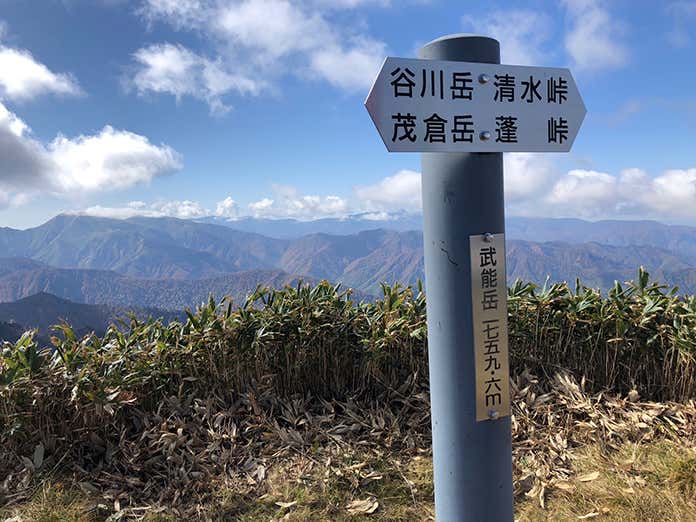 ヤマレコ Hanatareoyaji 武能岳山頂