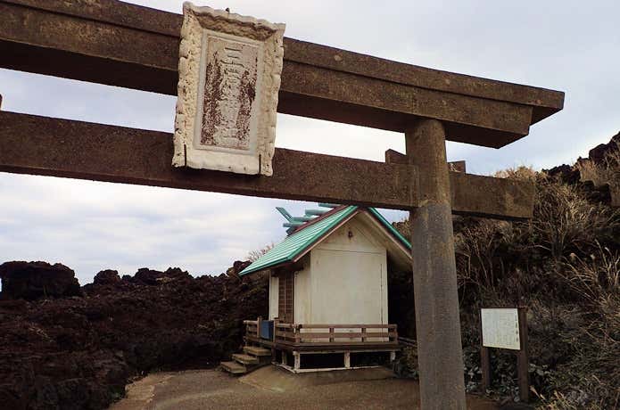 三原神社