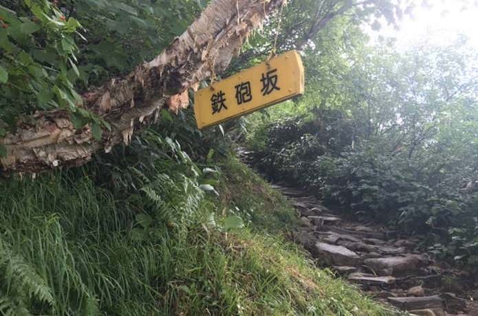 鉄砲坂
