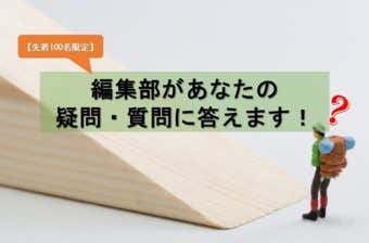 悩んでいる登山者