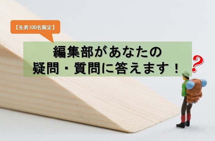悩んでいる登山者