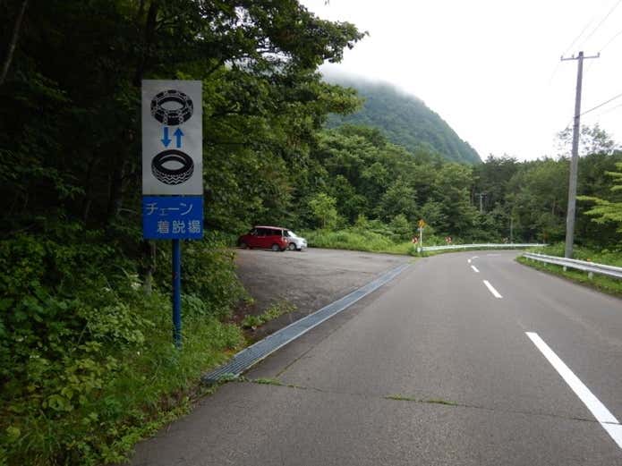 泉ヶ岳　登山