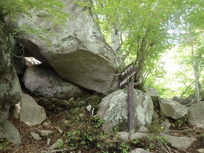 泉ヶ岳　登山