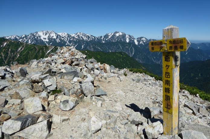 爺ヶ岳南方の頂上