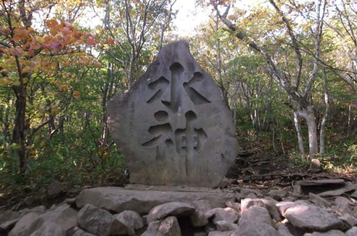泉ヶ岳　登山
