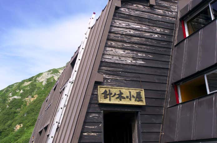 針ノ木小屋