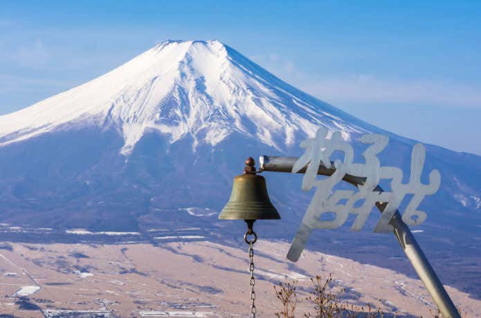 杓子山