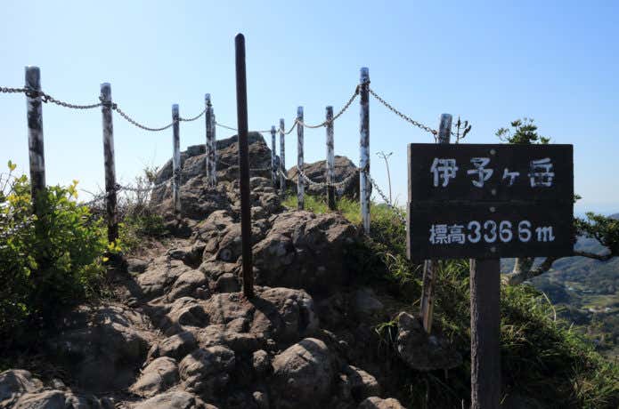 伊予ヶ岳山頂の看板
