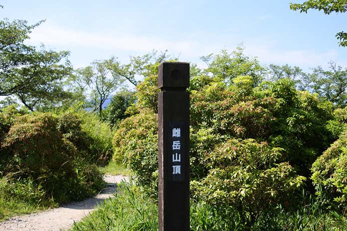 雄岳の山頂