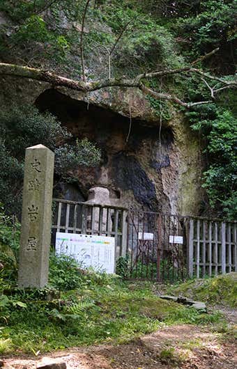 岩屋