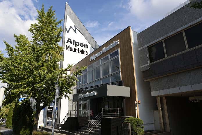 アルペンマウンテンズ
