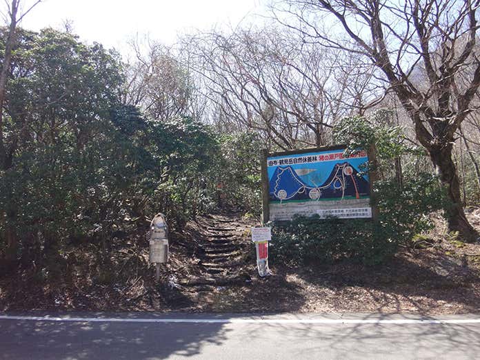 東登山口