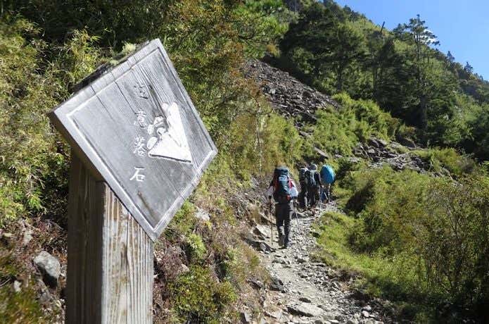 玉山の登山道