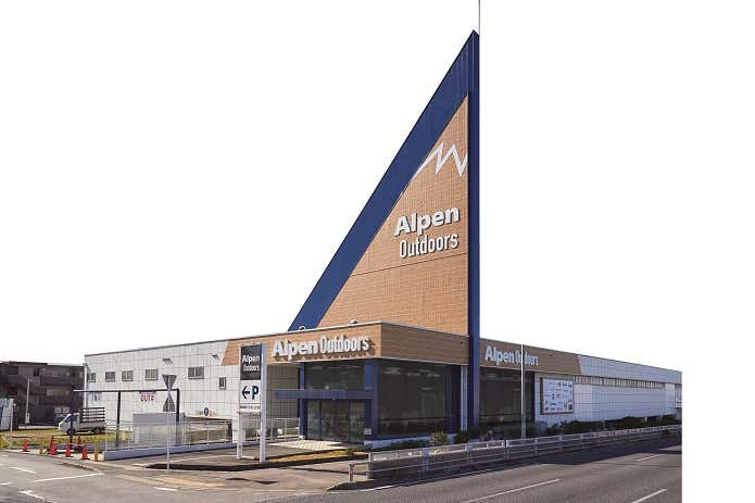 アルペンアウトドアーズ