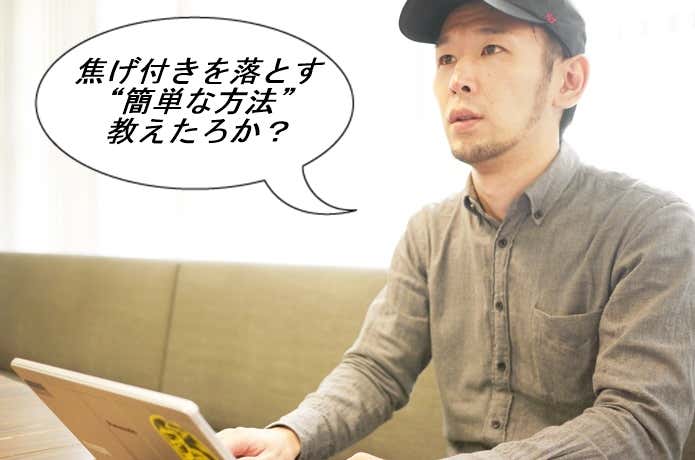 アドバイザー