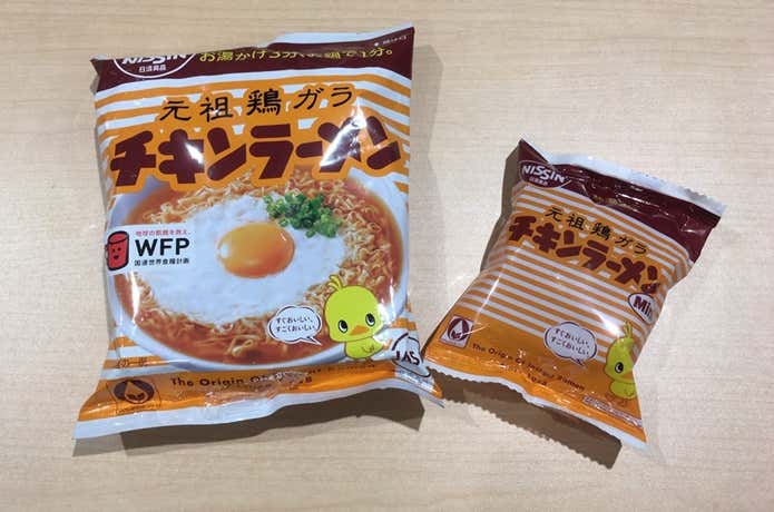 スグ食べられるチキンラーメン