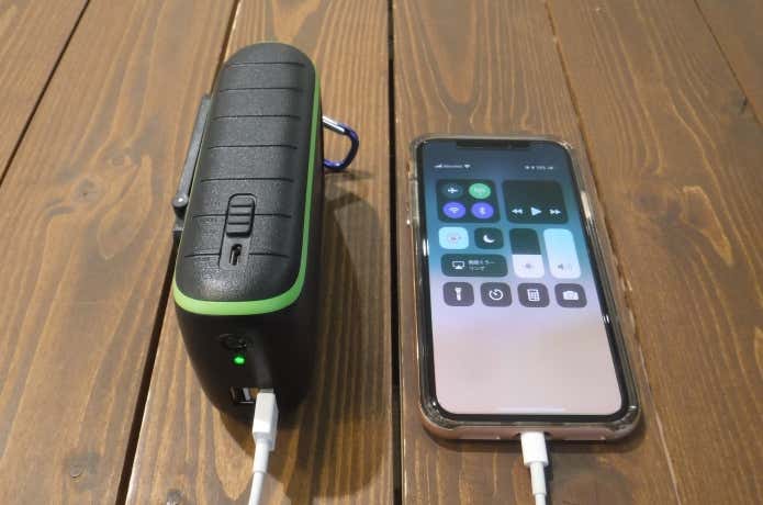 充電中