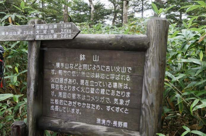 鉢山山頂