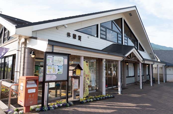 大倉ビジターセンター