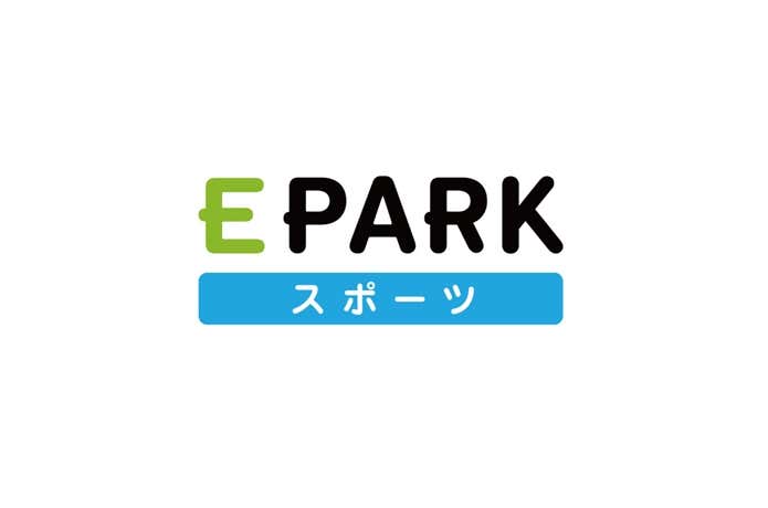 Eパークスポーツ