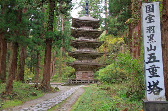 羽黒山五十塔