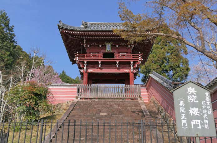 重要文化財
