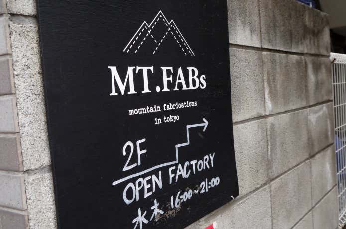 MT.FABs