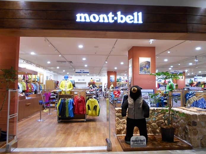 モンベル店舗